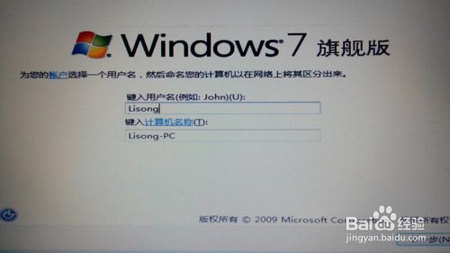 ʼǱϵͳװwin7ͼ̳