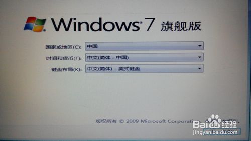 ʼǱϵͳװwin7ͼ̳