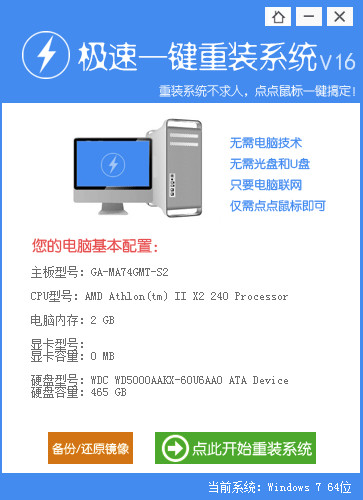 uһװϵͳwin7̳