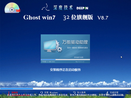 Uϵͳwin7̳