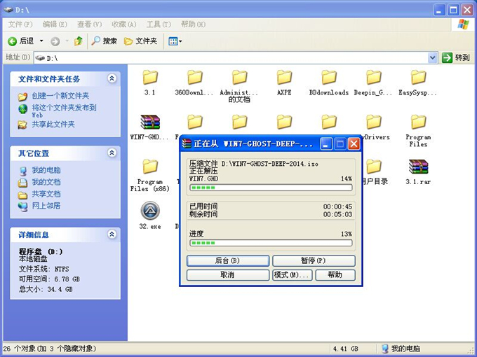 win7콢32λ׼氲װ̳