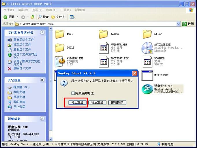 win7콢32λ׼氲װ̳