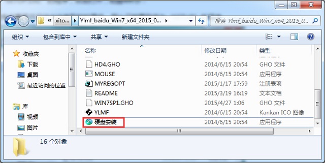 win7ٷװ̳