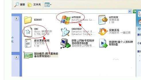 windows7ghostװ̳