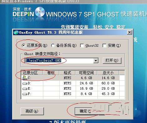 windows7ghostװ̳