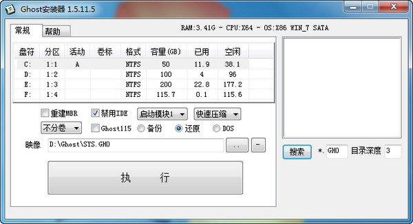 win7ghostװʹ˵