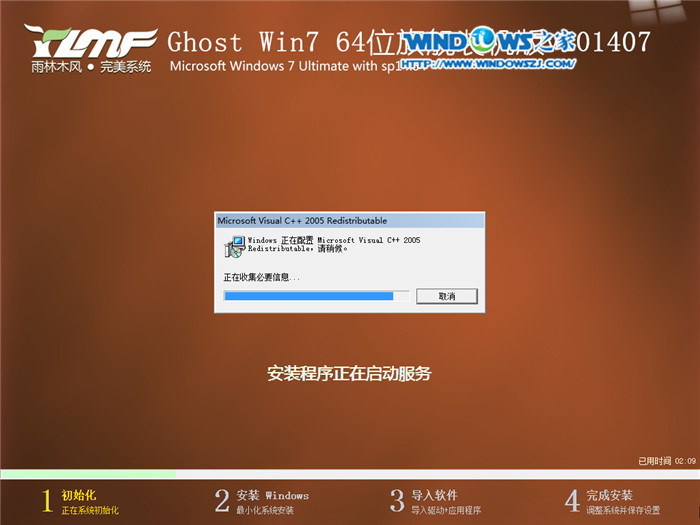 win764λ콢װӲͼ̳