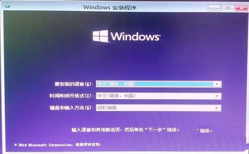 win7ϵͳװwin10˫ϵͳͼĽ̳