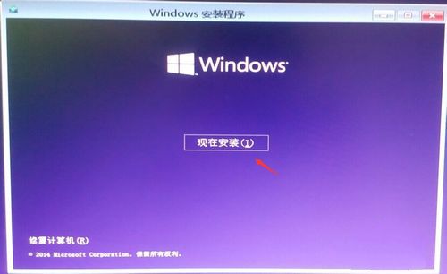 win7ϵͳװwin10˫ϵͳͼĽ̳