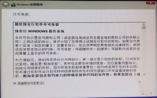 win7ϵͳװwin10˫ϵͳͼĽ̳