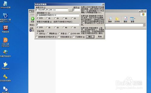 ʹṴװwindows7ԭϵͳ̳