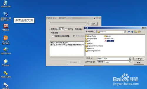 ʹṴװwindows7ԭϵͳ̳