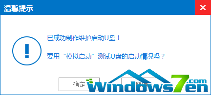 win7 64ľ簲װ˵̳