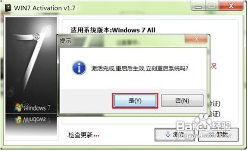 windows764λϵͳƽ湤ʹý̳