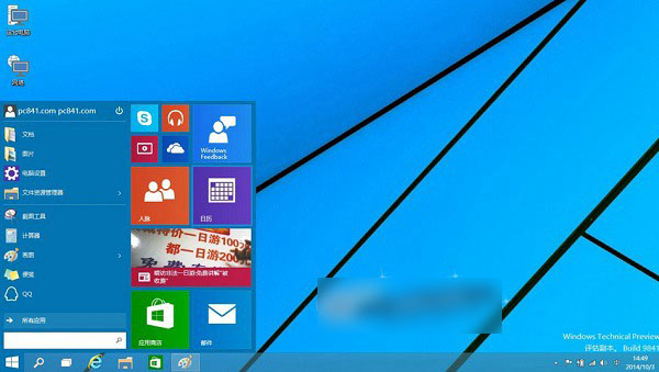 win10װwin8.1ϵͳ̳