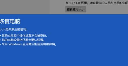 win8ϵͳװϸ