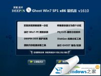 ȼwin7 sp1 x86콢