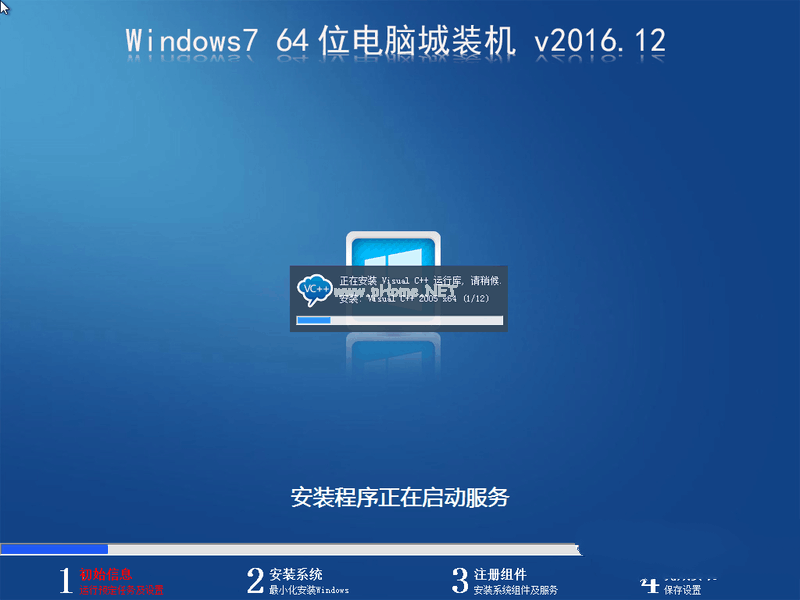 ԳװGhost windows7ϵͳ