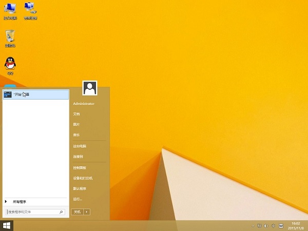 ȫӲװϵͳwin8ͼĽ̳