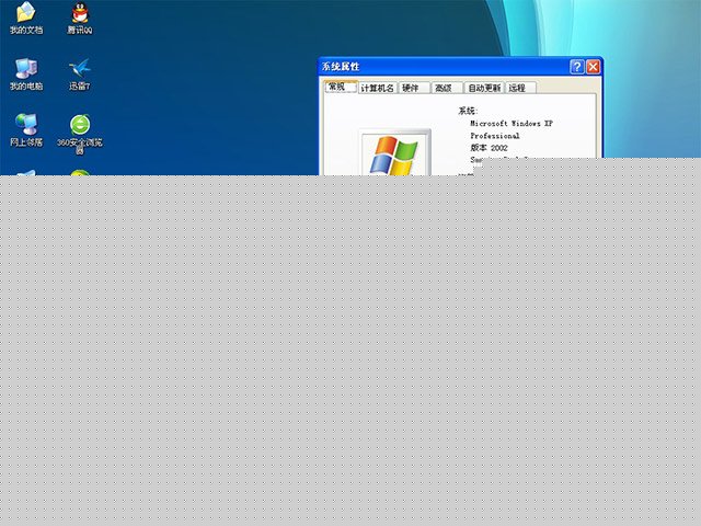 װܲ԰ghostxp