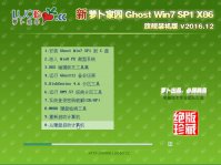 ܲ԰windows7ghostϵͳ