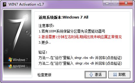win7 32λ콢ƽ⹤߽