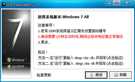 win7 32λ콢ƽ⹤߽