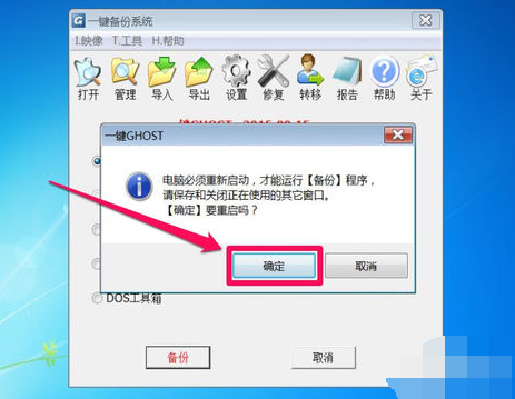 Win7ϵͳһghost,Сһghost