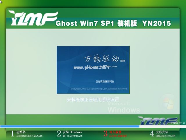 ľ紿win7ϵͳ