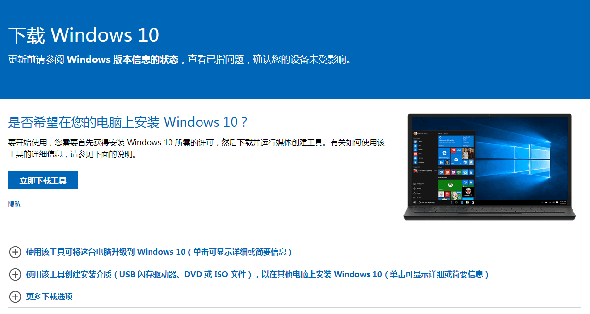 win7win10̳