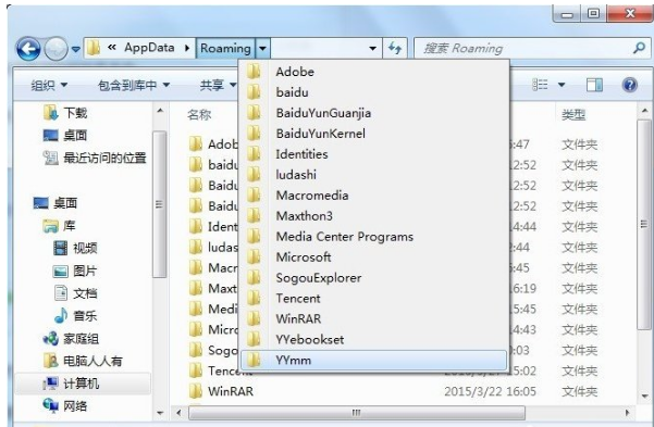 appdataɾ,СappdataǷɾ
