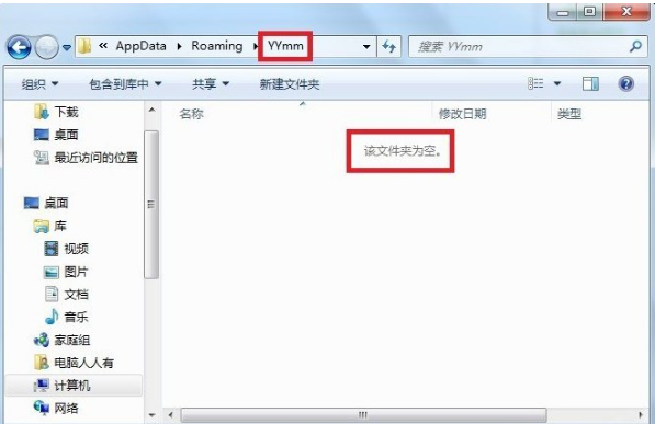 appdataɾ,СappdataǷɾ