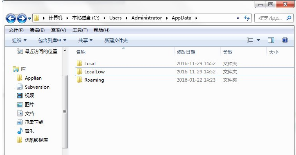 appdataɾ,СappdataǷɾ