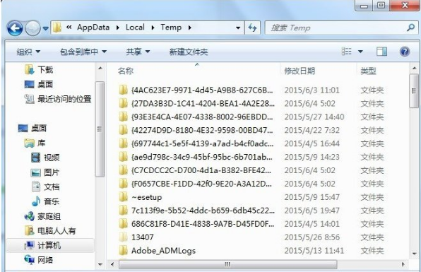 appdataɾ,СappdataǷɾ