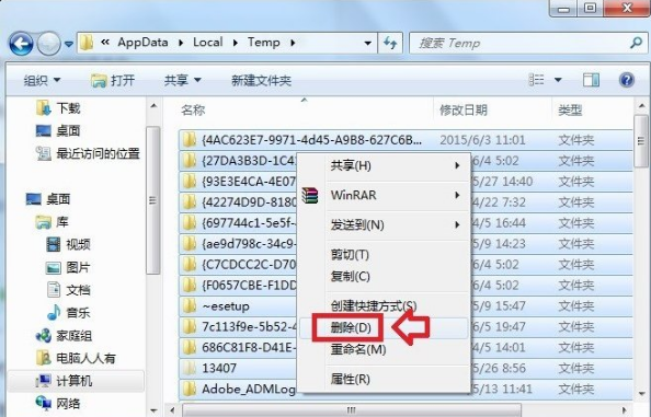 appdataɾ,СappdataǷɾ
