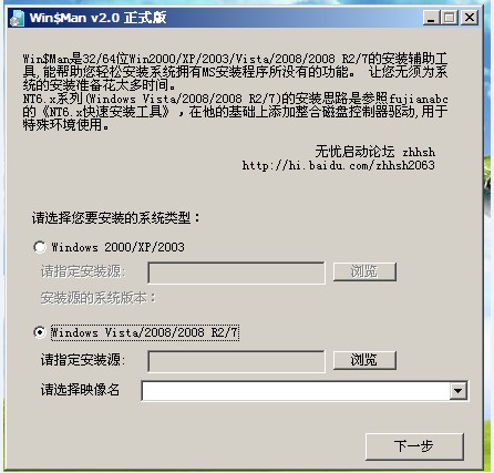 ṵװwin7ϵͳ̳