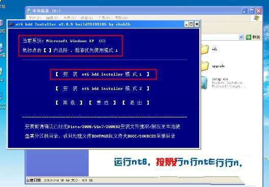 Ӳľ簲װwin7ϵͳ