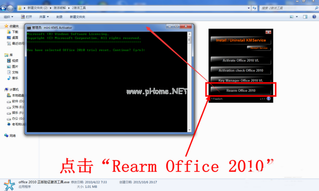 Сoffice2010Կ̳