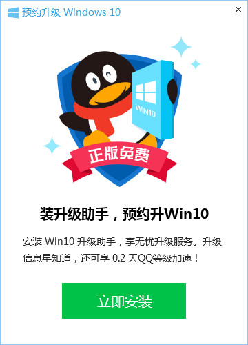 win10ô죿