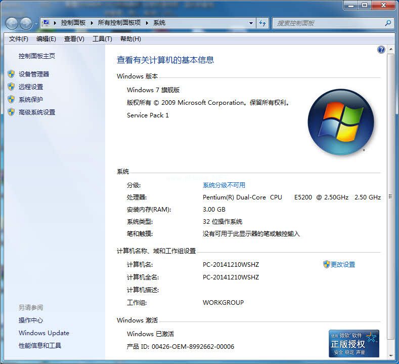 ԭGhost windows7ϵͳiso