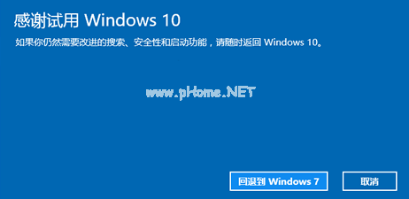 Сwin10ϵͳôԭΪwin764λ콢ϵͳ