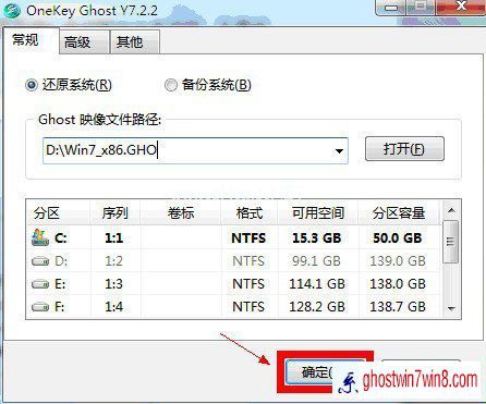 win7 64λ콢ghoӲ̰װ̳