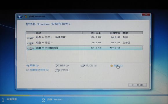 thinkpad win7ϵͳװͼĽ̳