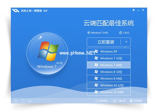 ϵͳ֮Ghost windows7콢һװϵͳͼĽ̳