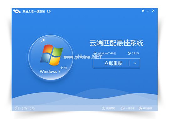 ϵͳ֮Ghost windows7콢һװϵͳͼĽ̳