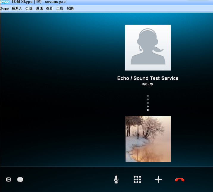 skypeٷ