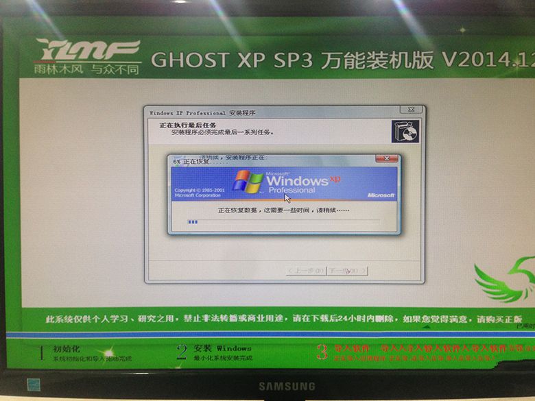 windowsxpϵͳͼĽ̳