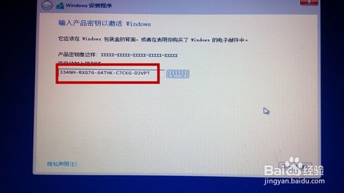 win8ԭ澵װ̳