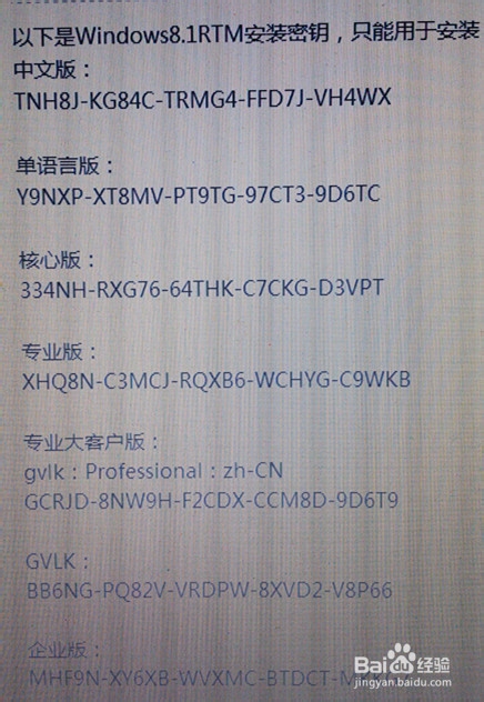 win8ԭ澵װ̳