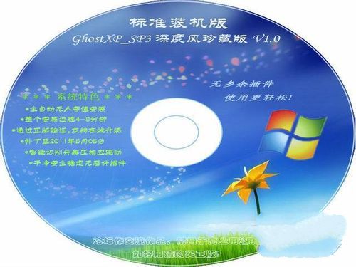 windows xpϵͳװͼĽ̳